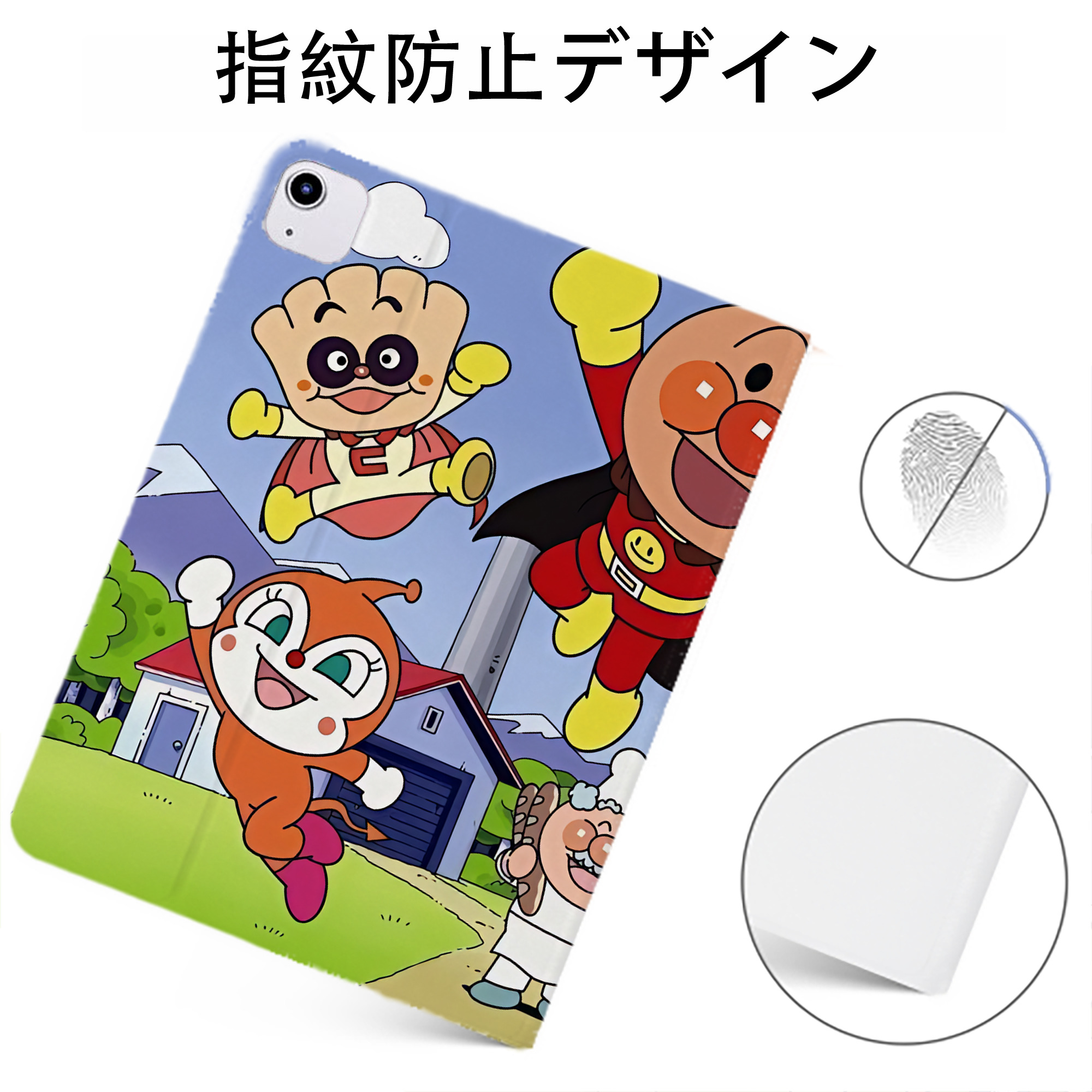 （画像用） アンパンマン Anpanman IPadケース ペンホルダー付き ブックスタイルデザイン